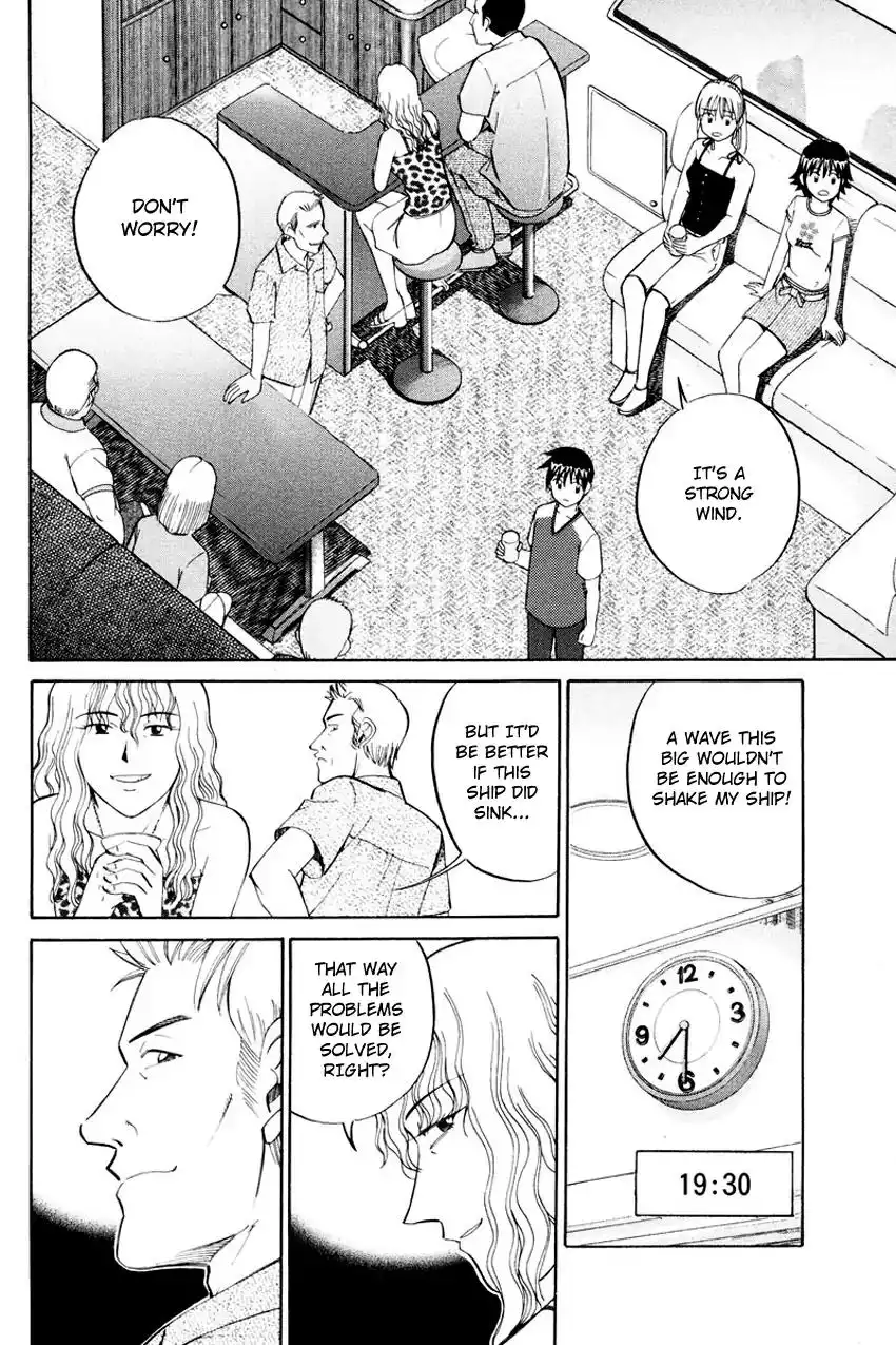 Q.E.D. - Shoumei Shuuryou Chapter 44.1 24